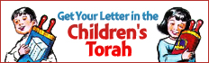 Children's Torah